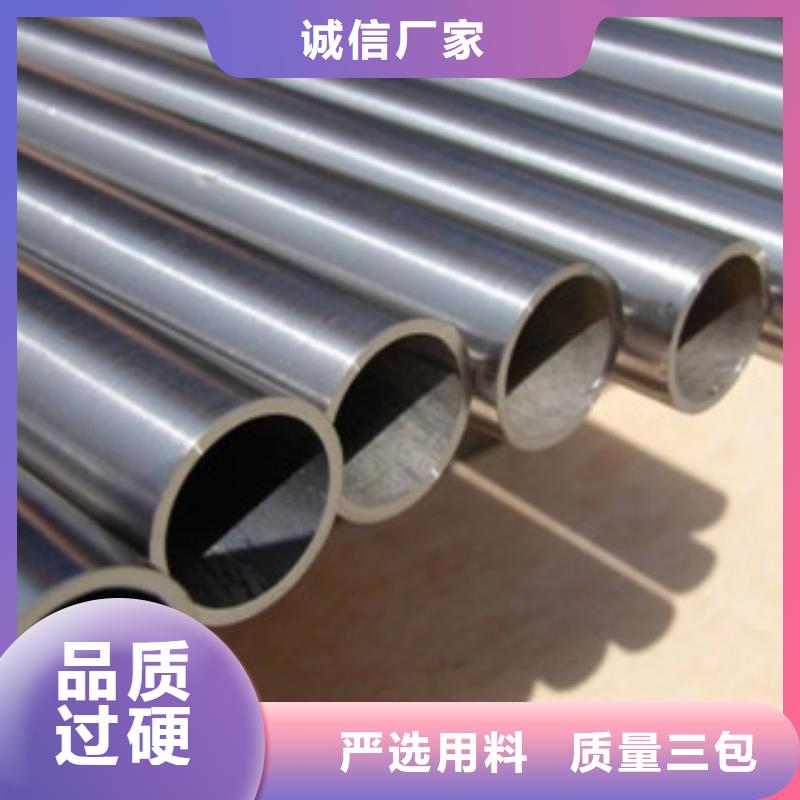 直缝焊管-热镀锌钢管厂家对质量负责精挑细选好货