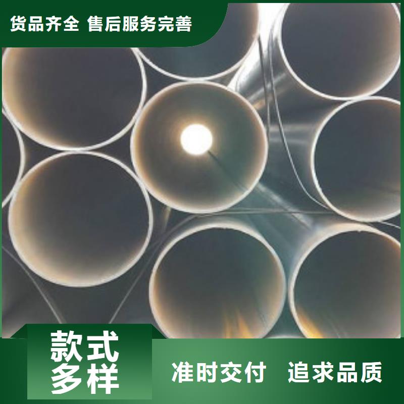 镀锌焊管详情咨询本地厂家