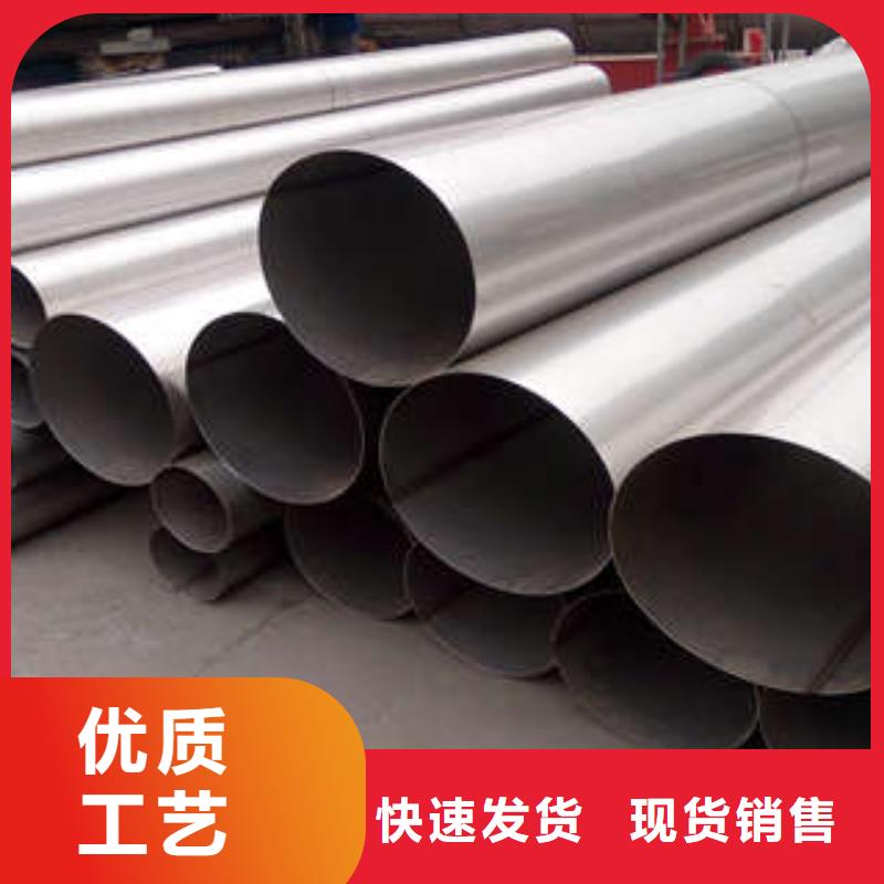 【直缝焊管钢塑psp复合钢管多年经验值得信赖】追求品质