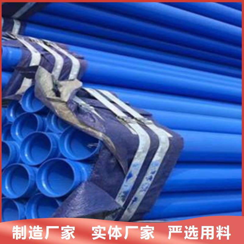 DN50涂塑复合管物流配送同城供应商
