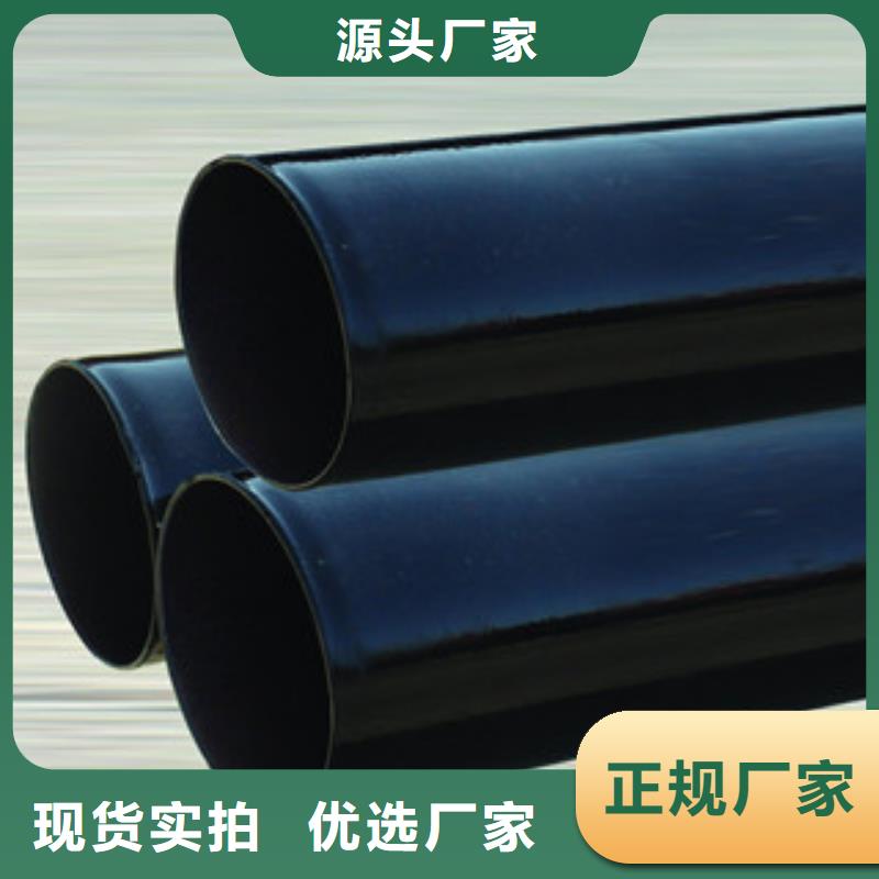 DN32涂塑复合管厂价直销同城经销商