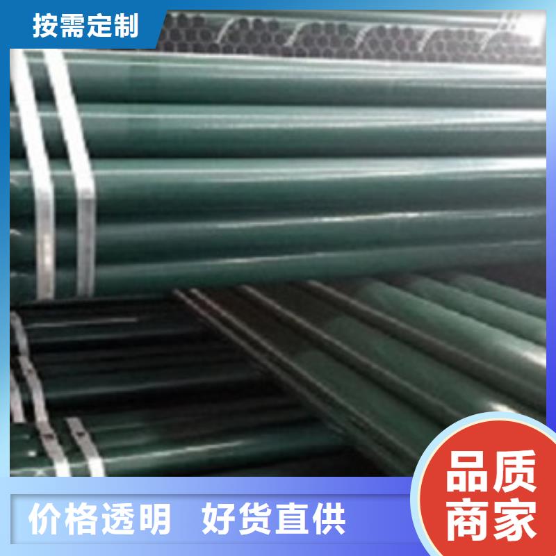 热浸塑电缆钢管【环氧树脂涂塑管】海量货源经久耐用