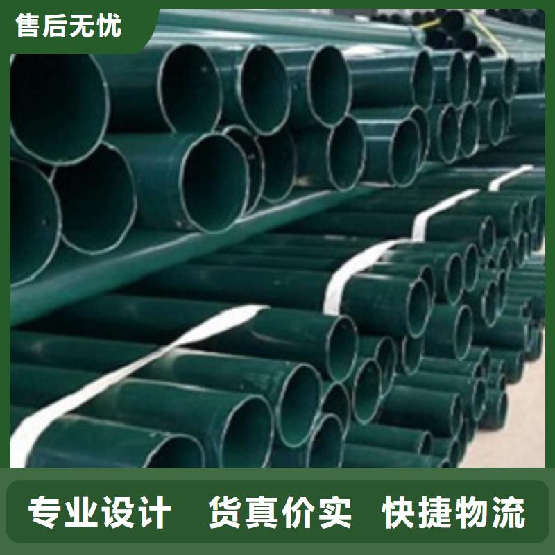 热浸塑电缆钢管镀锌内涂塑钢管厂家精工细致打造优选好材铸造好品质