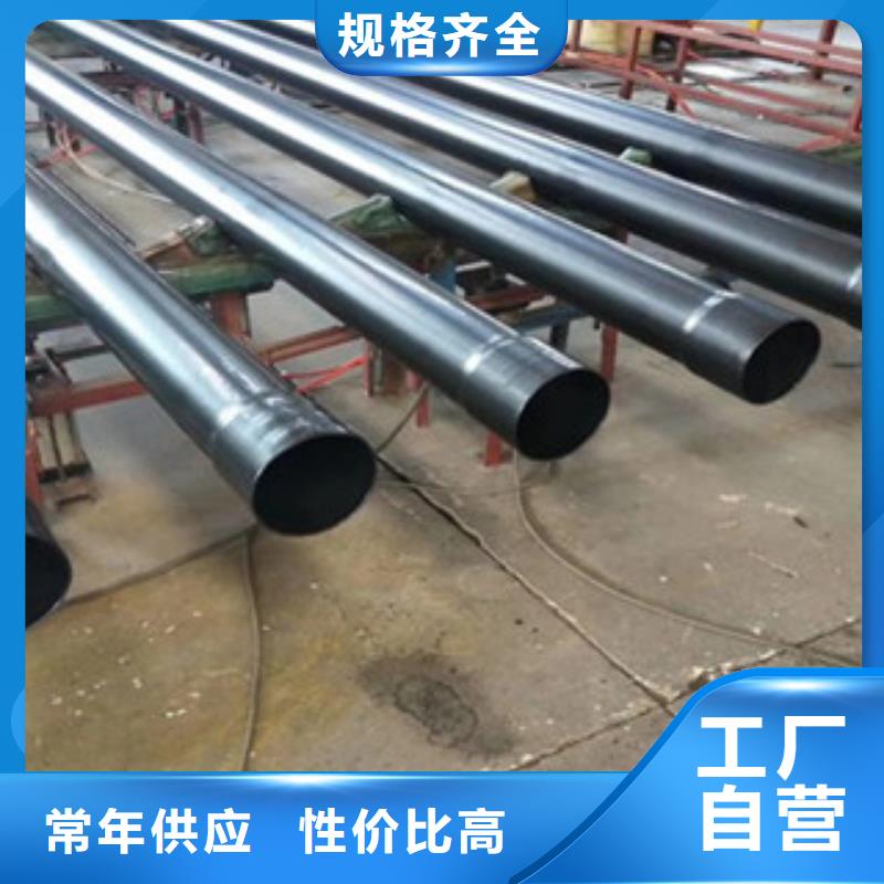 【热浸塑电缆钢管,防腐钢管厂家物流配送】同城经销商