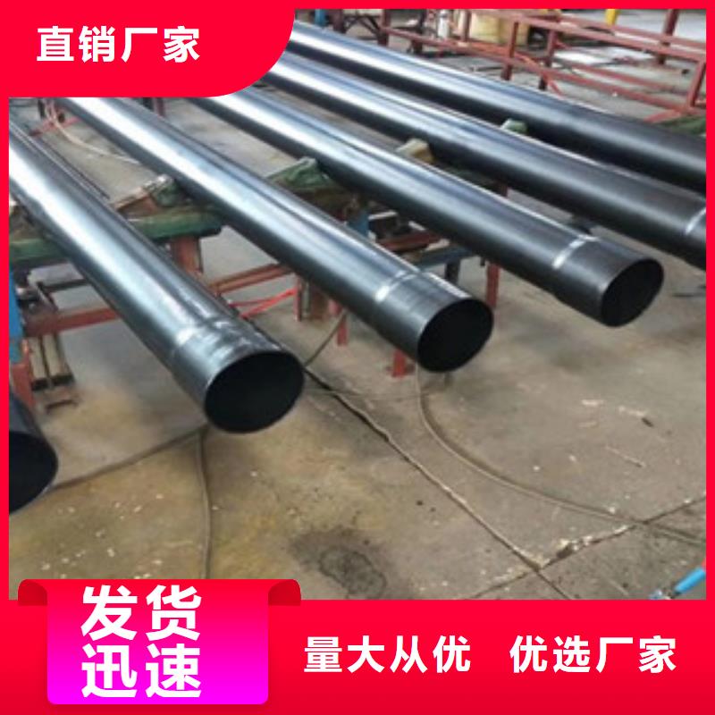 热浸塑电缆钢管涂塑钢管好产品有口碑质优价廉