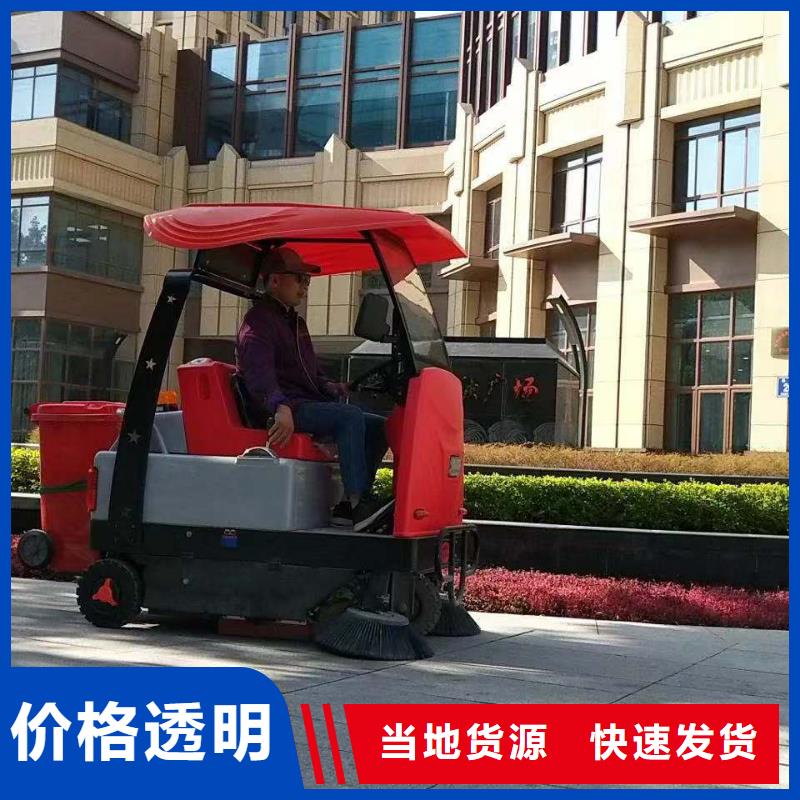【扫地机】,旅游景区扫地机专业信赖厂家当地经销商