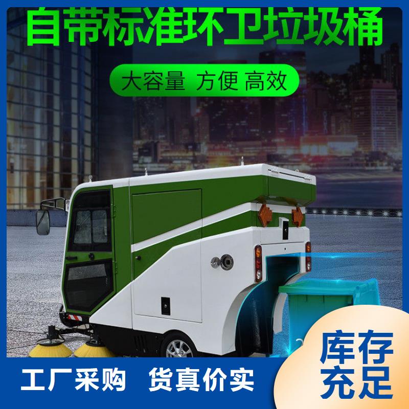 【扫地机】车间洗地机实地大厂今日价格