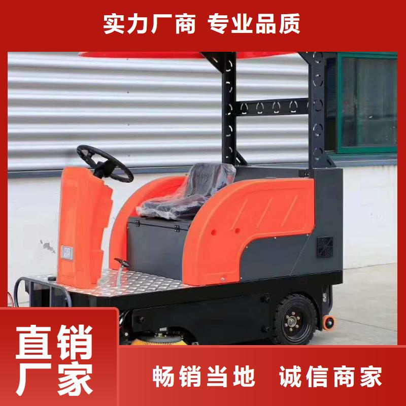 【扫地机】工厂驾驶式洗地机专业信赖厂家有实力有经验