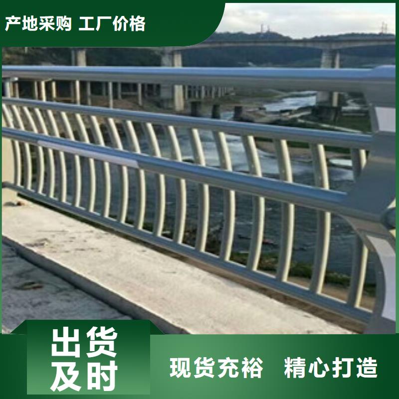 不锈钢复合管道路护栏现货充足专业厂家