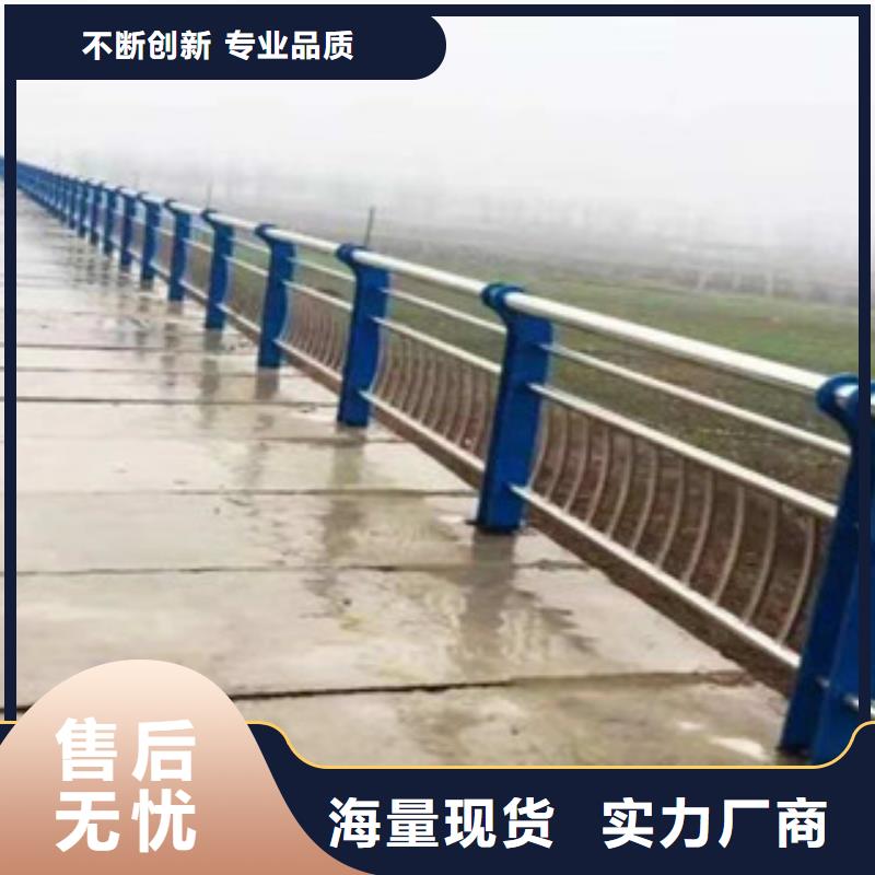 河道防护不锈钢栏杆厂家直销实力商家