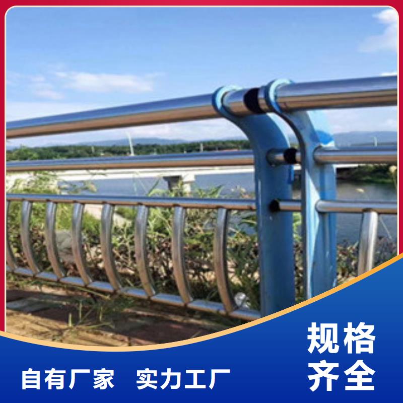 辰铭景观护栏10年品质_可信赖产地厂家直销