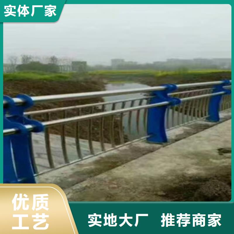 防撞不锈钢护栏造型独特定制不额外收费