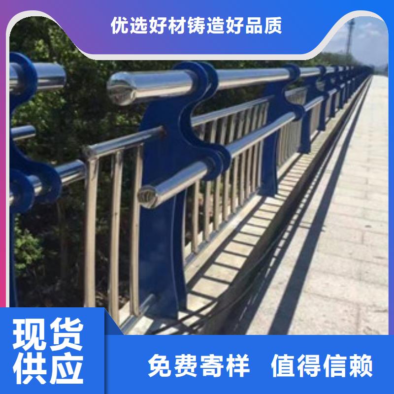 景观护栏免费咨询工厂采购
