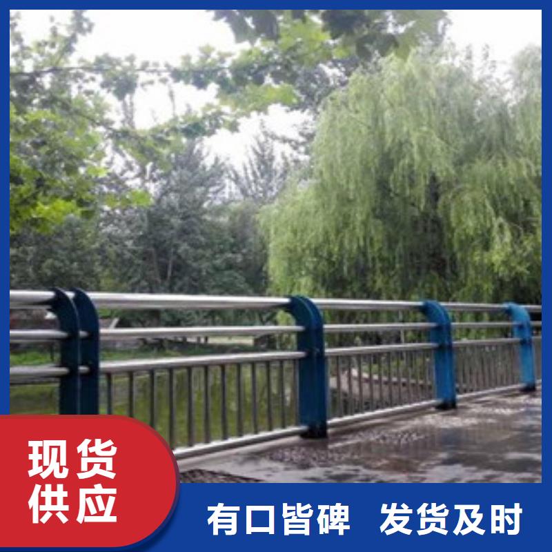 景观护栏优惠报价厂家直销货源充足