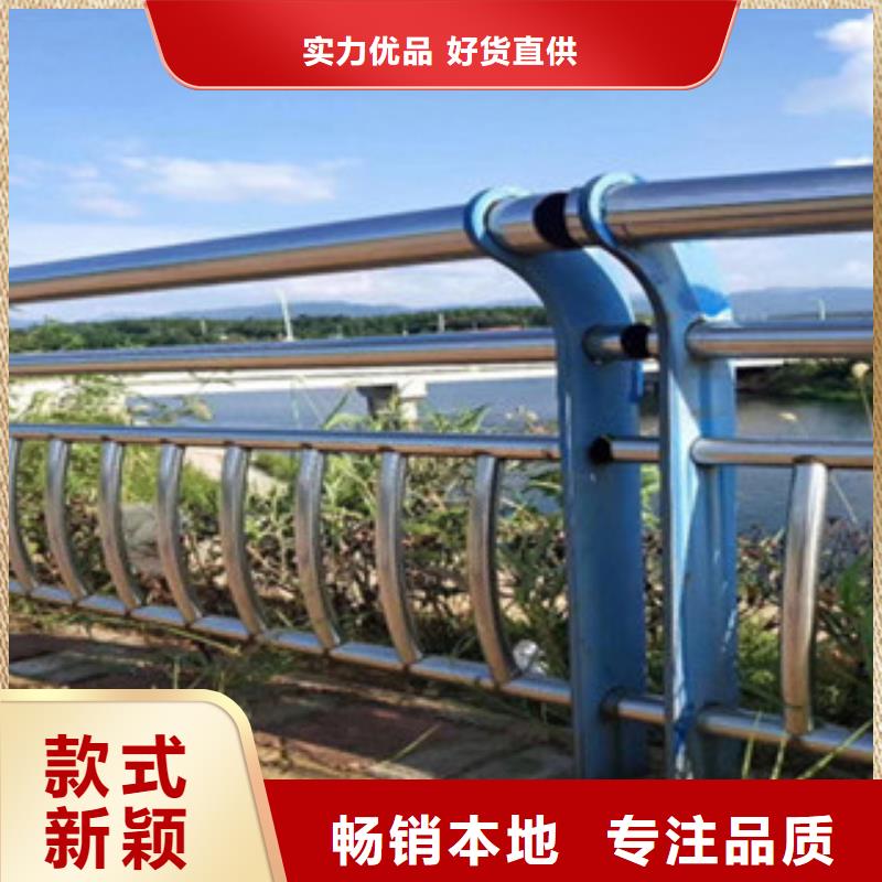 不锈钢复合管景观护栏品牌厂家准时交付