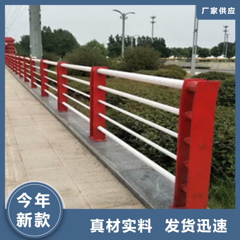 景观护栏供应高品质现货销售