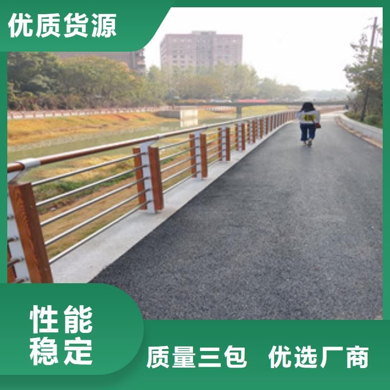 【木纹转印护栏】道路防撞护栏精工打造品质服务诚信为本