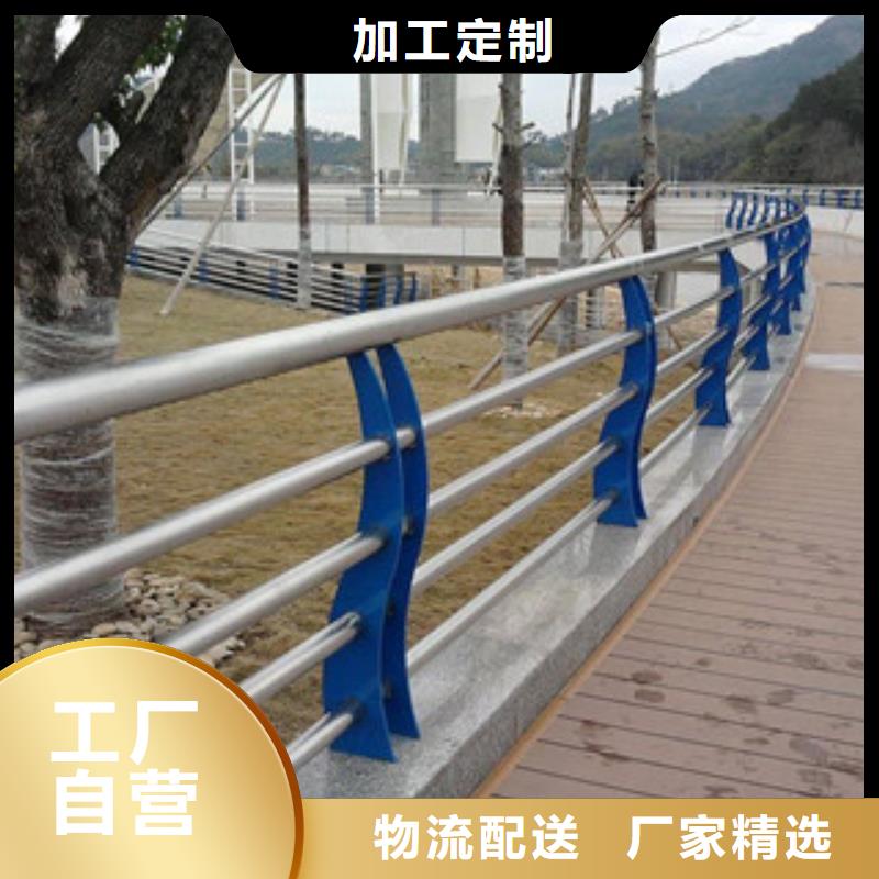防撞不锈钢护栏发货及时同城供应商