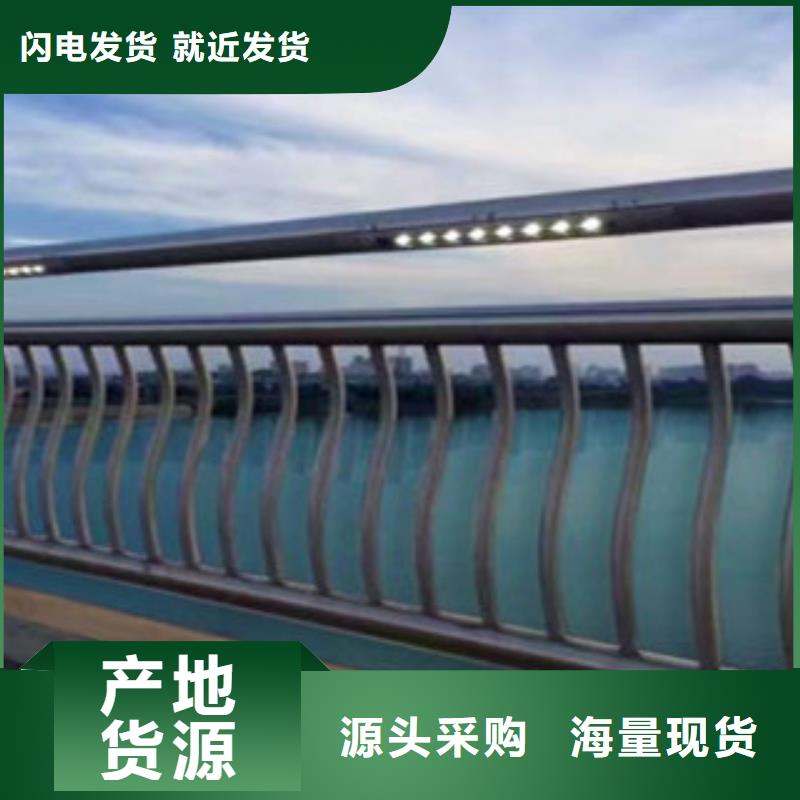304不锈钢复合管护栏样式新颖厂家拥有先进的设备