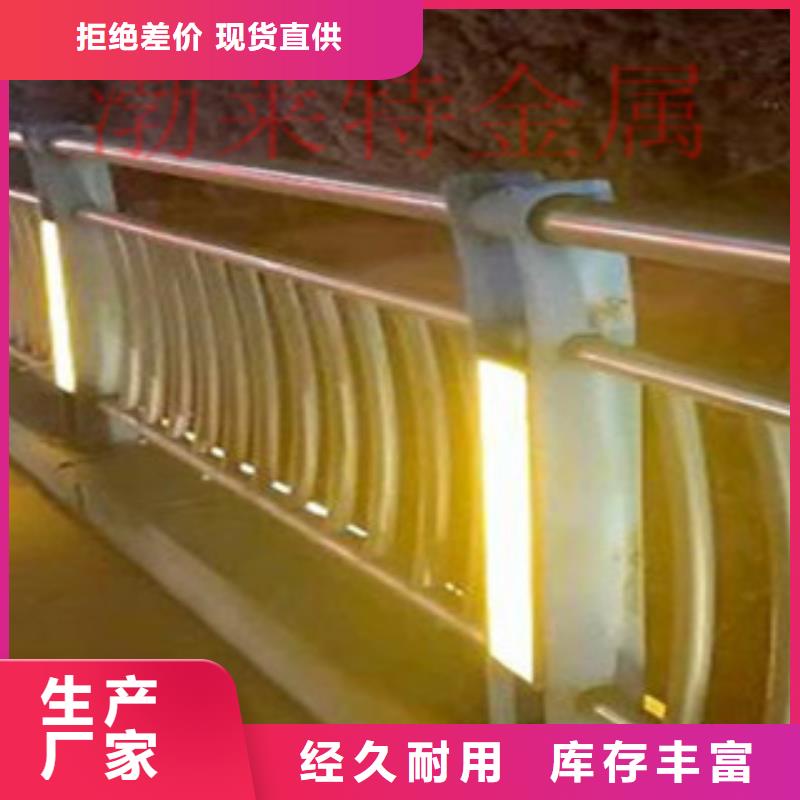 景观防撞护栏稳定耐用库存充足