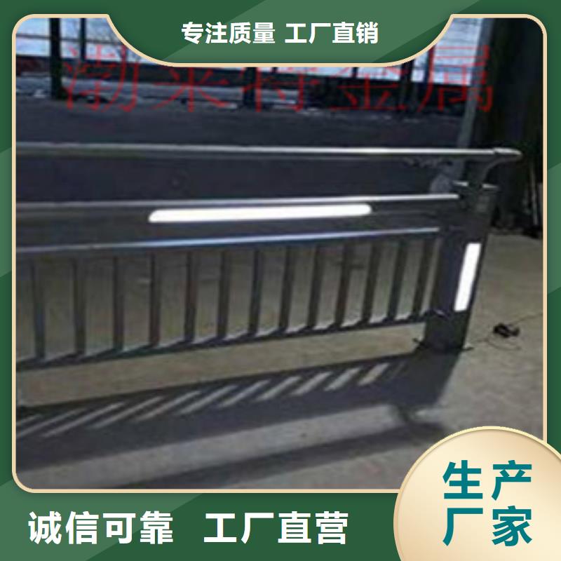 河道防撞护栏走一走，瞧一瞧本地货源