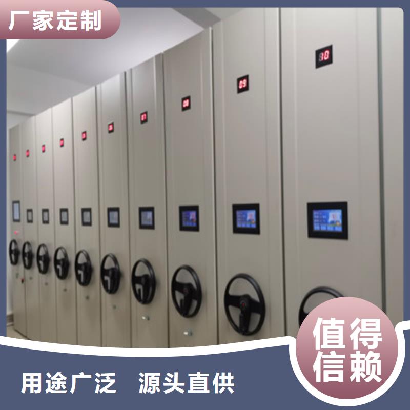 手动档案密集柜质保十年品质之选