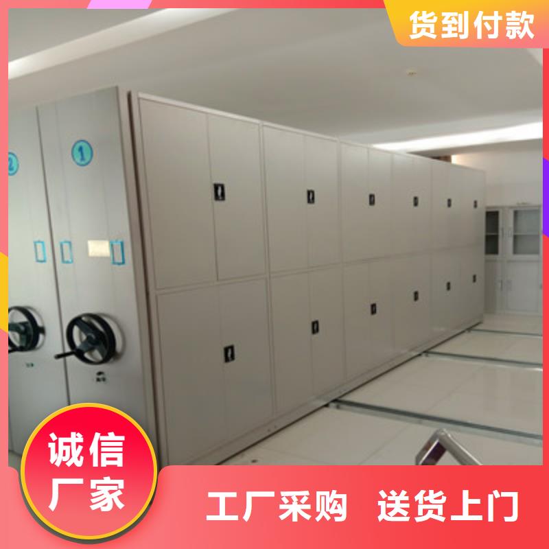移动密集资料柜订做源头厂家来图定制