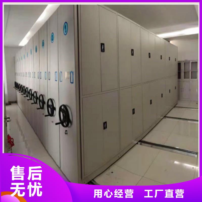 密集电动智能档案架【技术指导】本地厂家