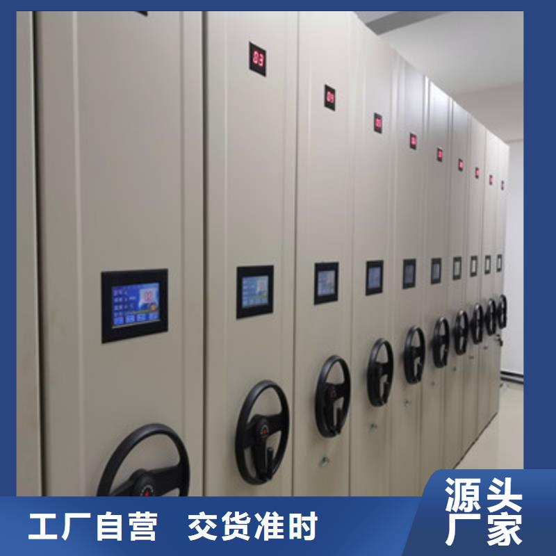 移动资料档案柜资料柜满足客户需求