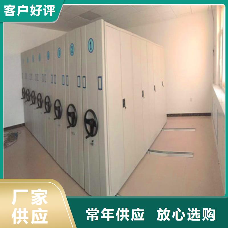 手动型密集架供应信息优选鑫康柜业您想要的我们都有