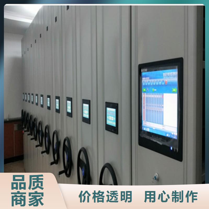 档案密集移动架让利客户从源头保证品质