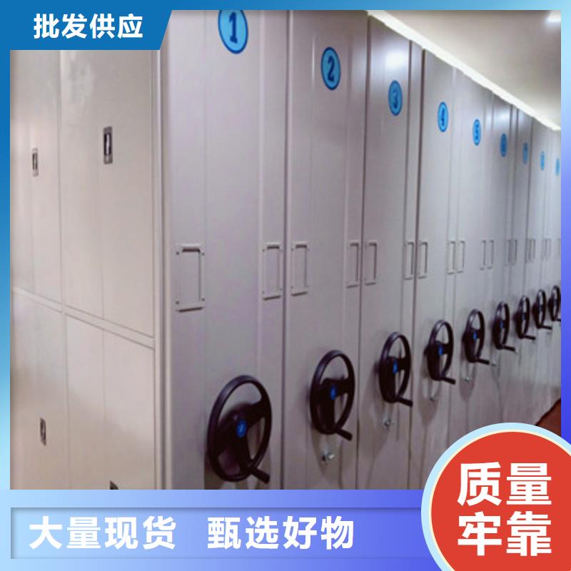 文件密集架行业信息支持大批量采购