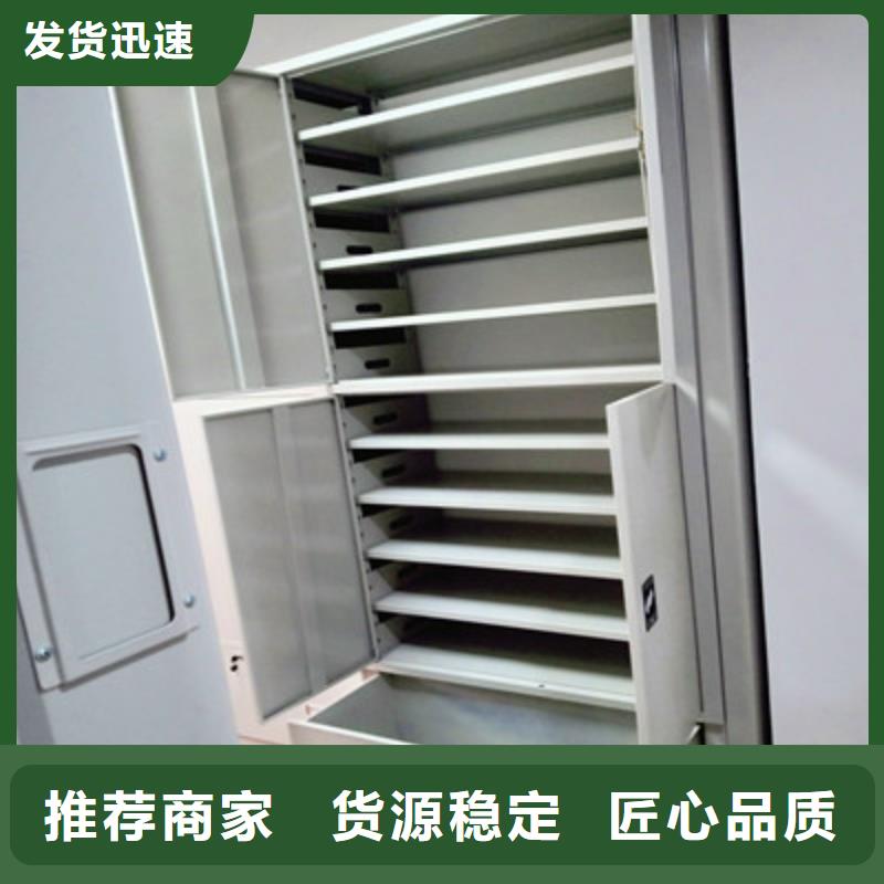 密集柜地点好产品不怕比