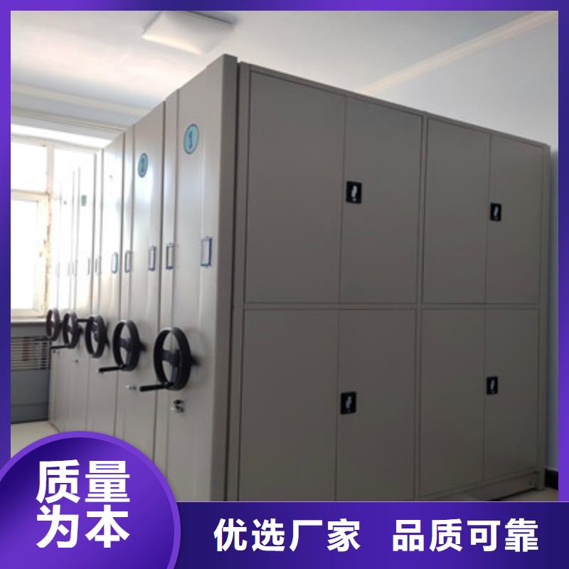 密集电动智能档案架【双面】发货迅速