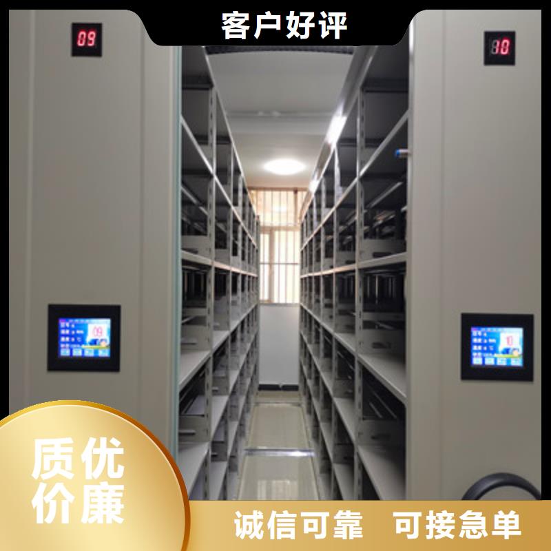 移动密集型书架【联系】根据要求定制