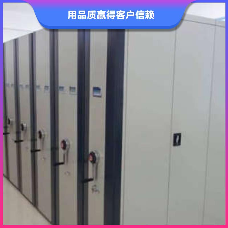 橱式密集架哪里卖可定制