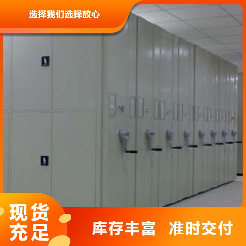 智能型密集档案柜定做发货及时