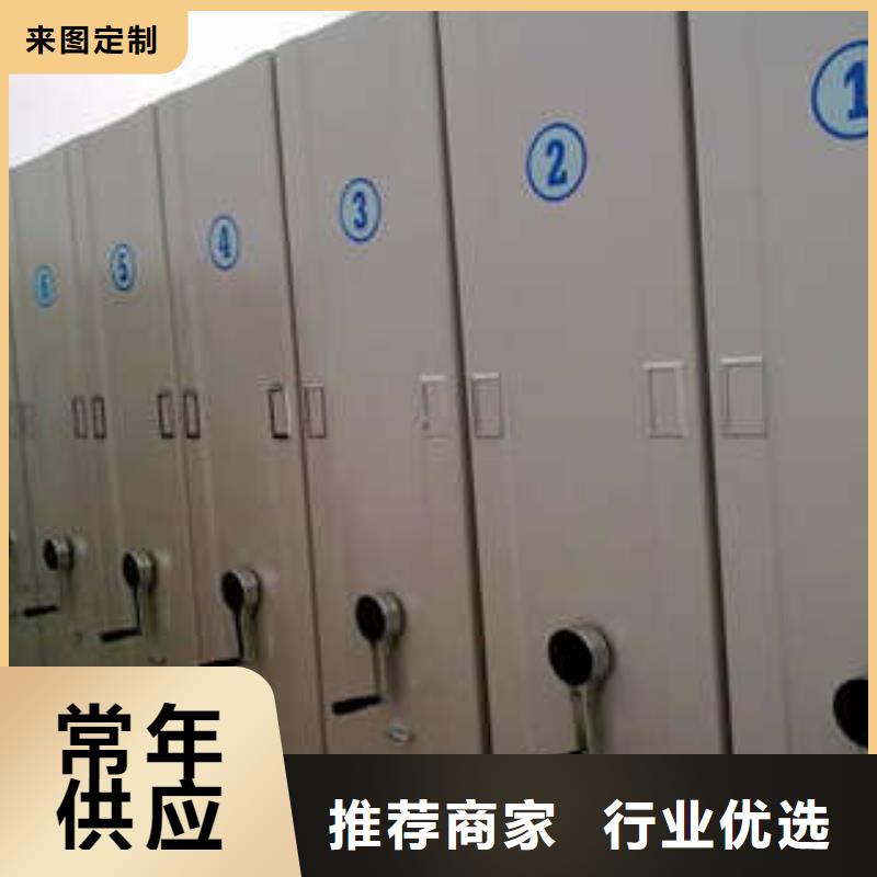 移动文件柜与时俱进品质优良