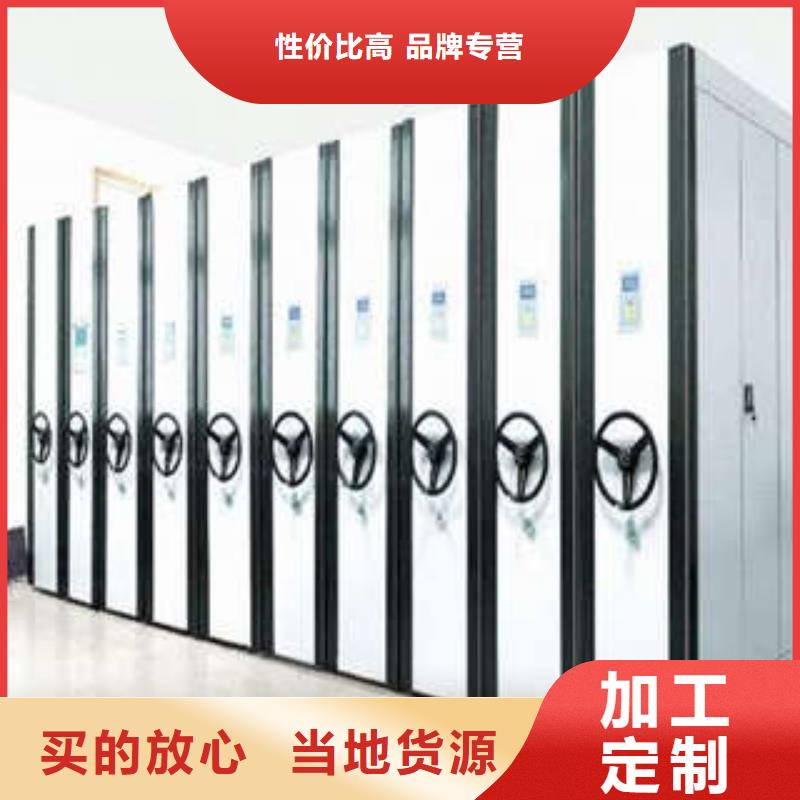 档案馆资料密集柜哪家专业信誉有保证