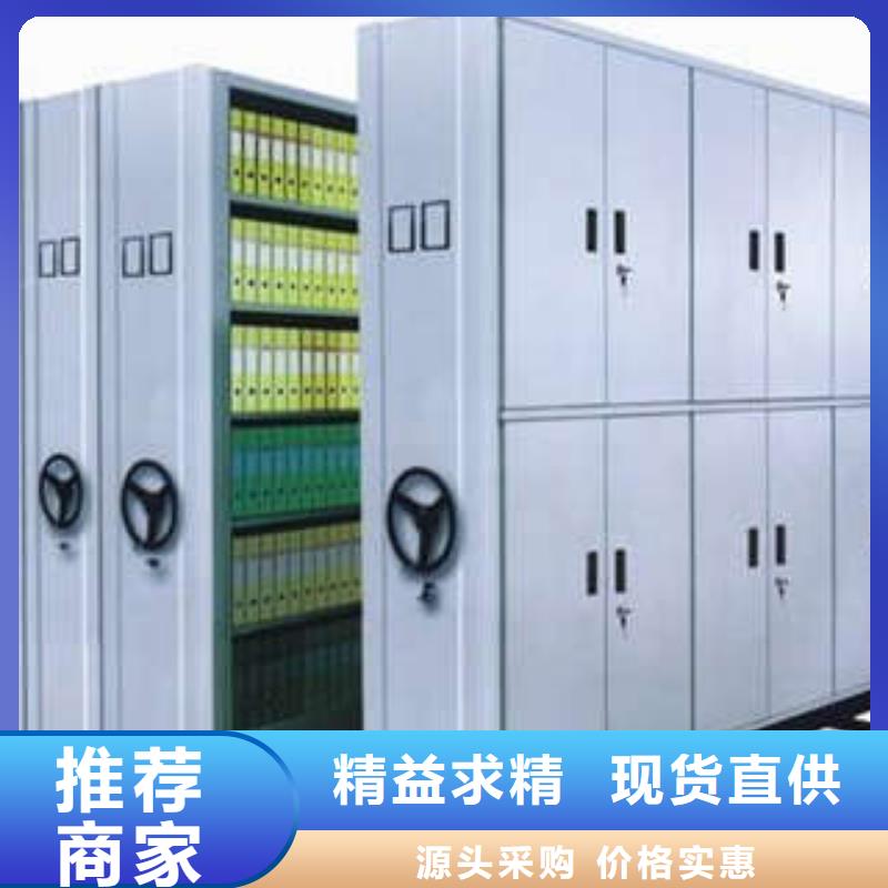 不锈钢密集柜【重型货架】适用范围广