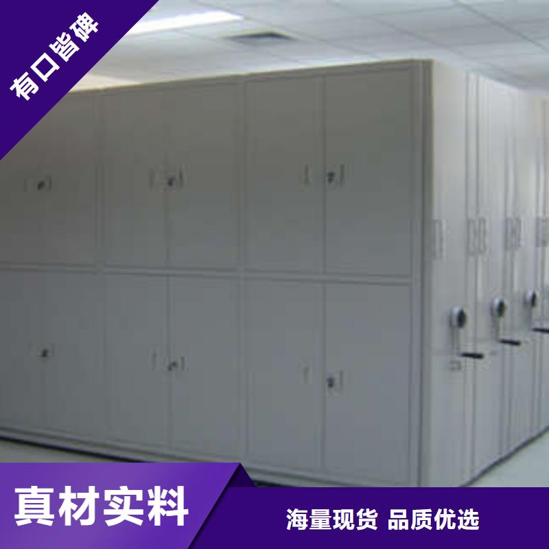 凭证移动密集架活动工厂采购