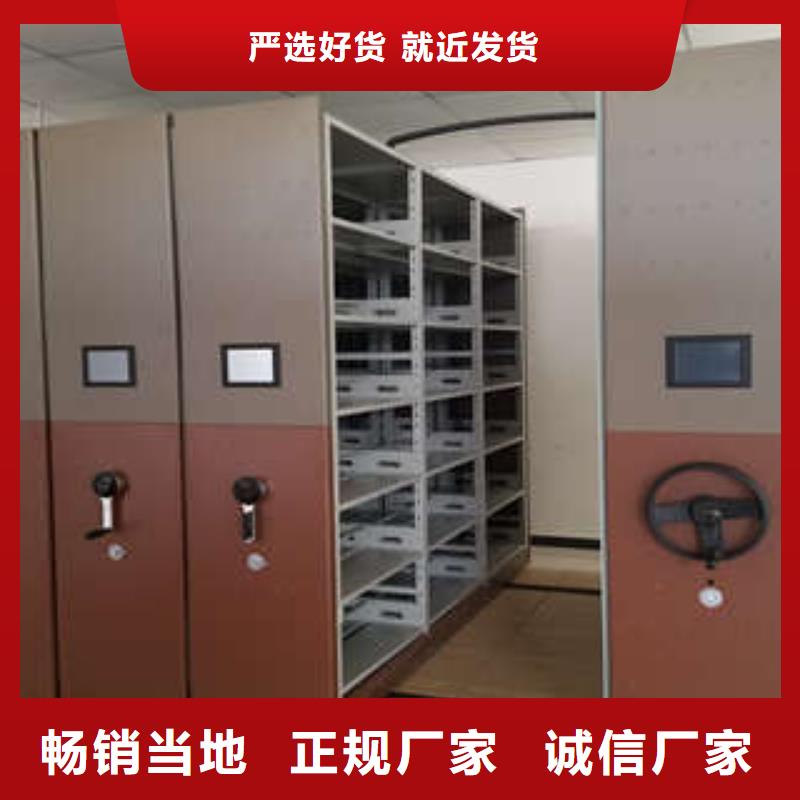 档案移动柜怎么样本地供应商