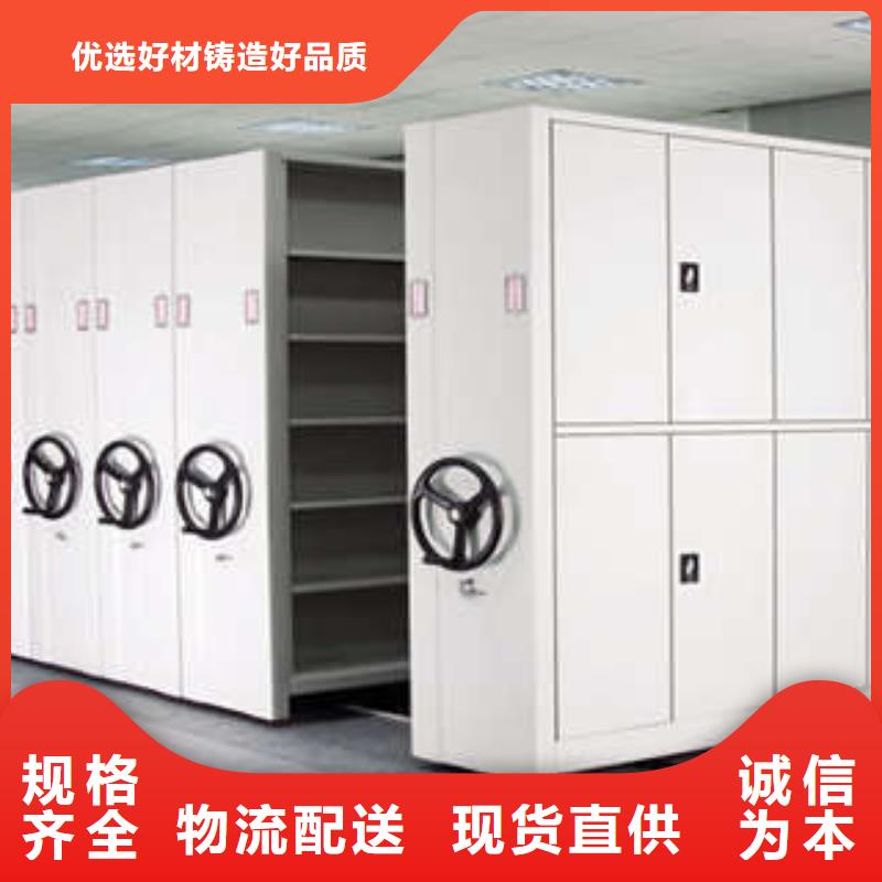 钢制手动密集架【生产厂家卓越服务】畅销当地