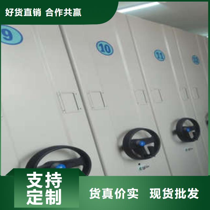 电动移动密集柜服务周到当地货源