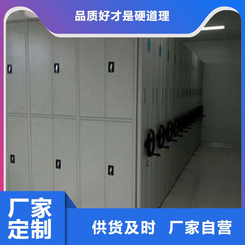 加固型密集架那里销售当地货源