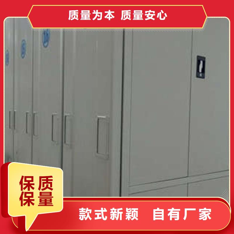 智能自动密集架【寄存柜】厂家现货供应