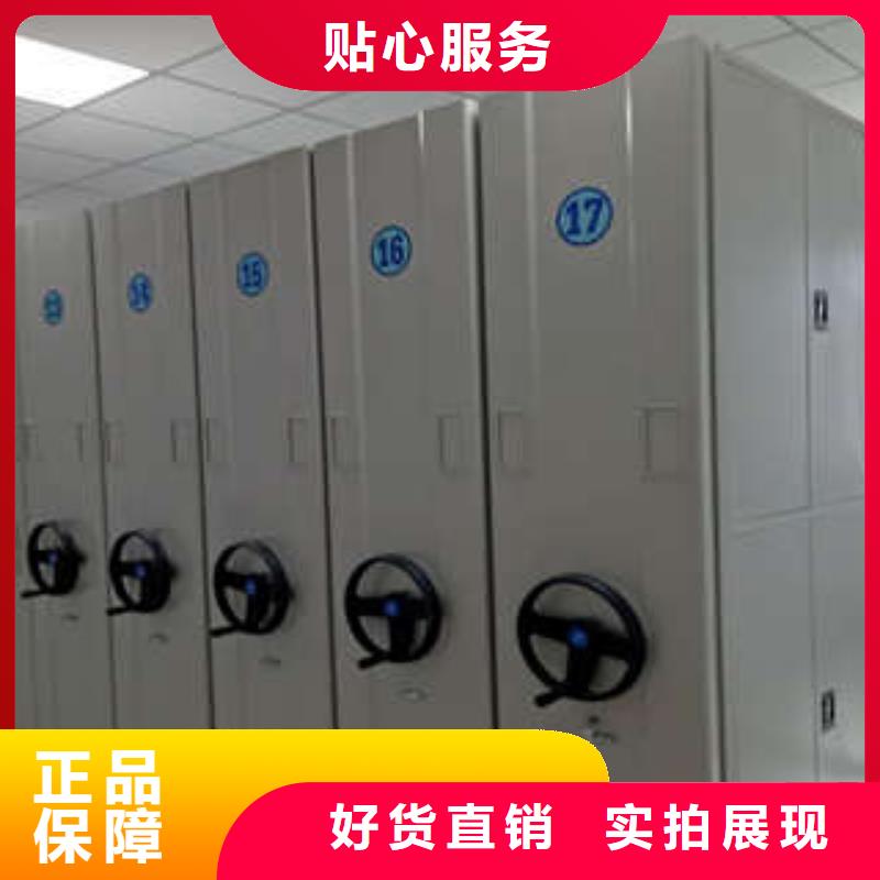 档案馆电动密集架维修价格产品性能