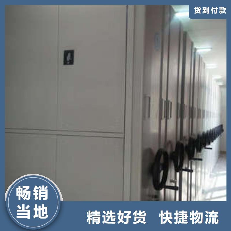 档案数字化密集柜古玩安心购