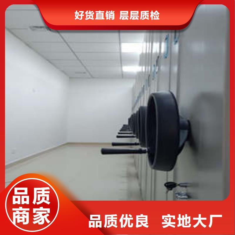密集档案柜大图口碑好实力强