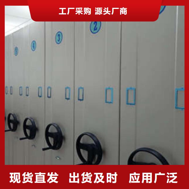 电动密集柜【书架】随到随提